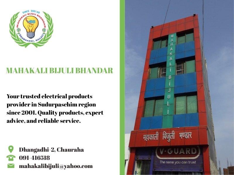 About Mahakali Bijuli Bhandar